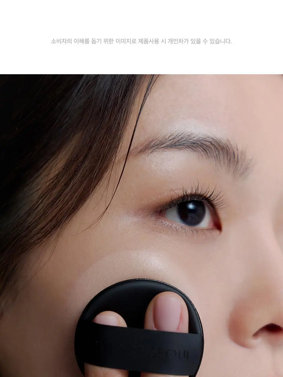 [미니] 자빈드서울 윙크 쿠션 포켓 8g (매트/글로우) 상세페이지 16